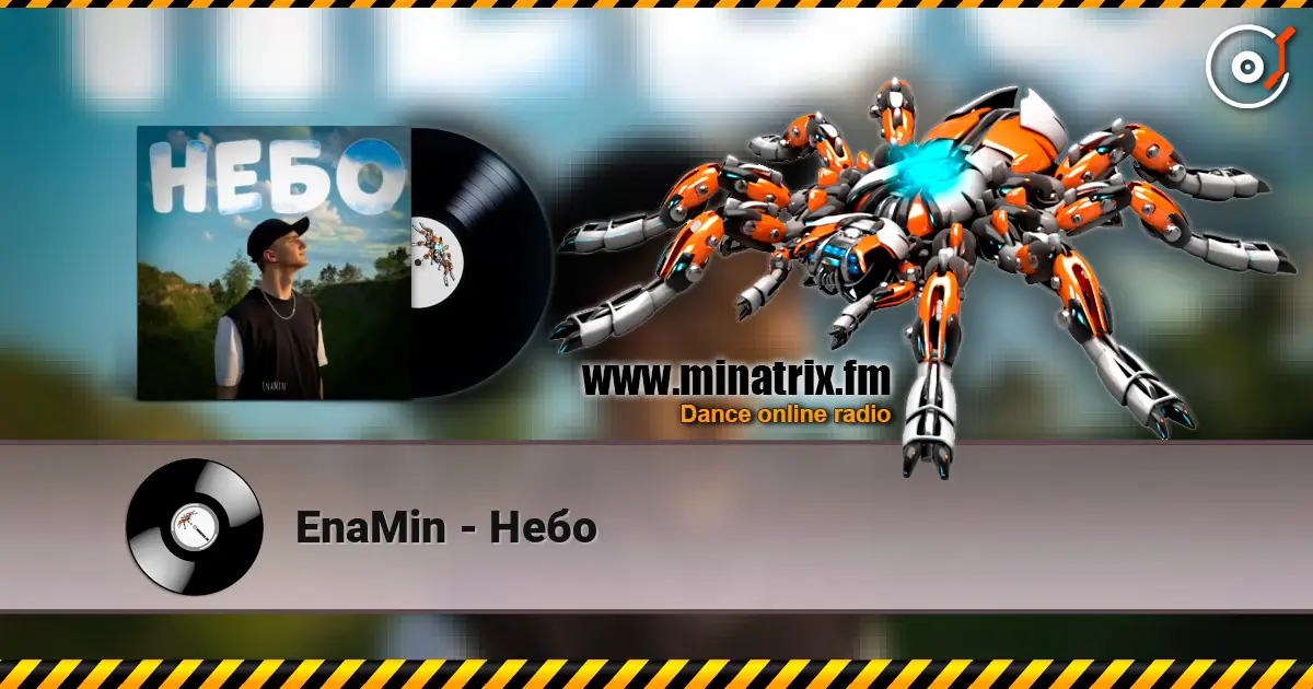 EnaMin - Небо listen online in high quality | Minatrix.FM