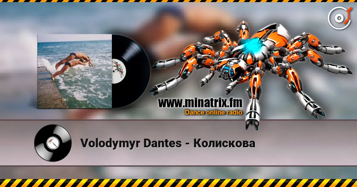 Volodymyr Dantes - Колискова слухати онлайн у високій якості | Minatrix.FM