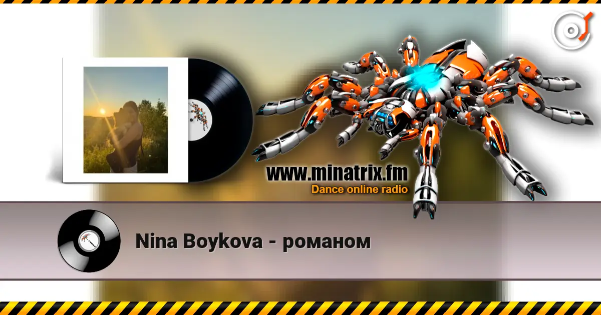 Nina Boykova - романом listen online in high quality | Minatrix.FM