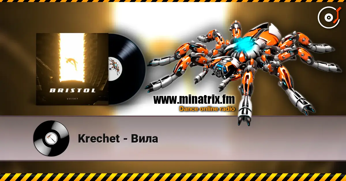 Krechet - Вила listen online in high quality | Minatrix.FM