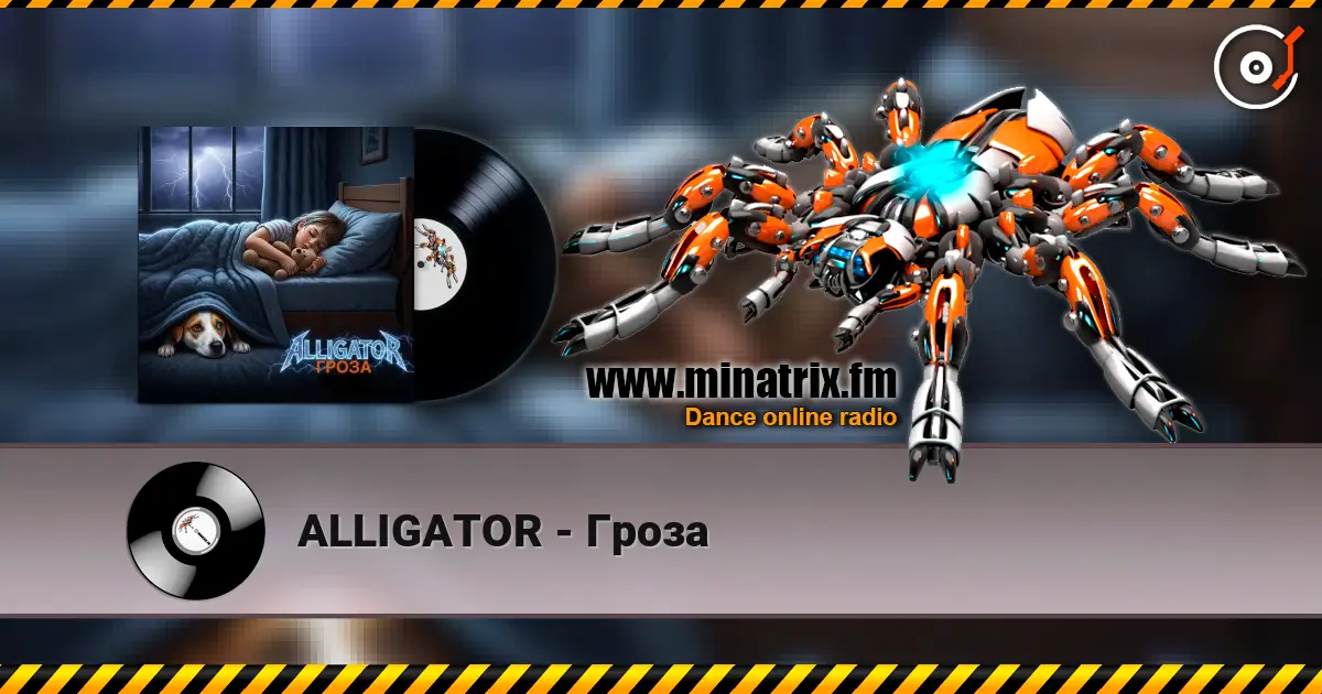 ALLIGATOR - Гроза listen online in high quality | Minatrix.FM
