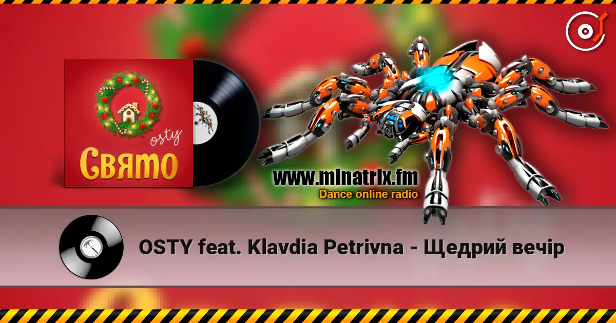 OSTY feat. Klavdia Petrivna - Щедрий вечір слухати онлайн у високій якості | Minatrix.FM
