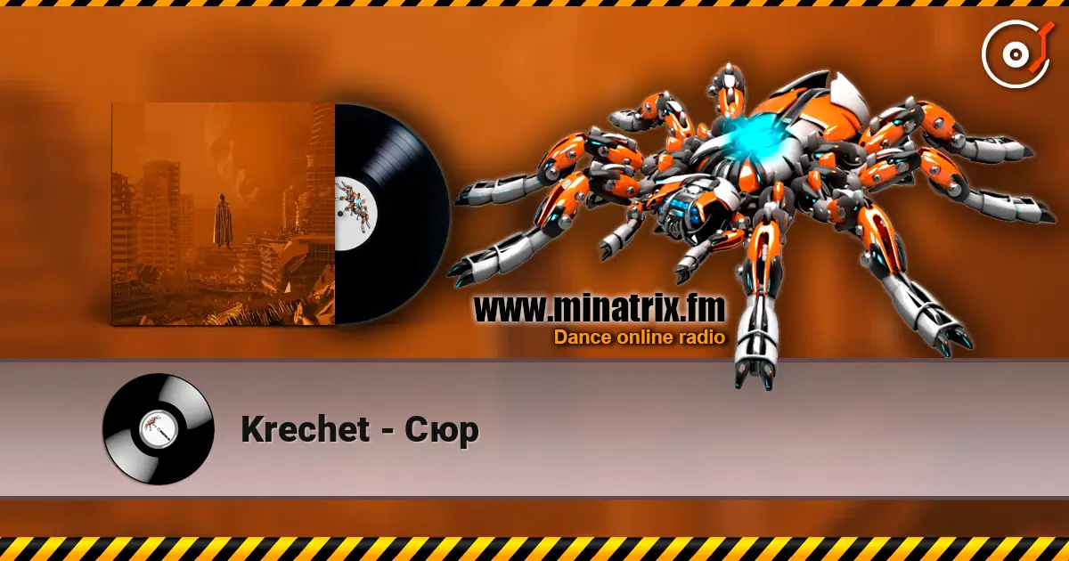 Krechet - Сюр listen online in high quality | Minatrix.FM