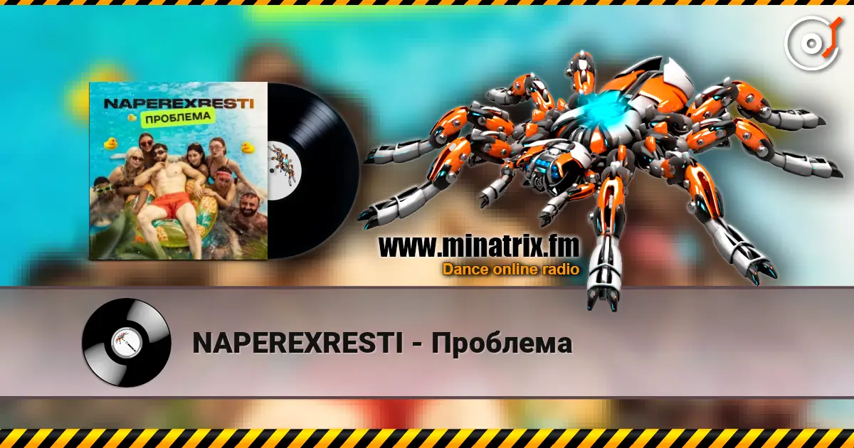 NAPEREXRESTI - Проблема listen online in high quality | Minatrix.FM