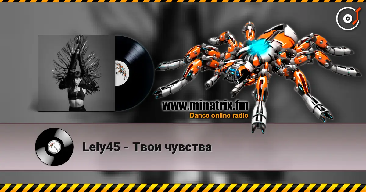 Lely45 - Твои чувства слухати онлайн у високій якості | Minatrix.FM