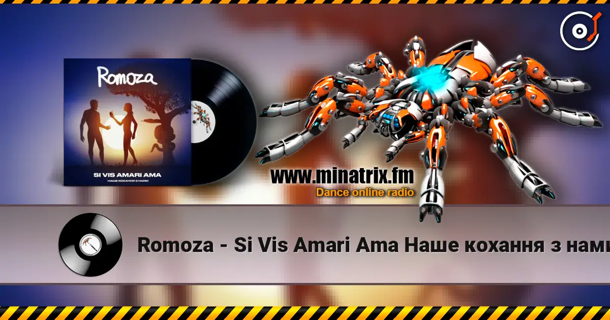 Romoza - Si Vis Amari Ama Наше кохання з нами слухати онлайн у високій якості | Minatrix.FM