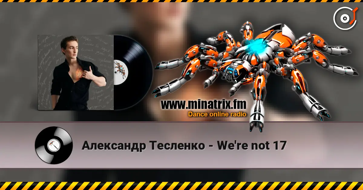 Александр Тесленко - We're not 17 слухати онлайн у високій якості | Minatrix.FM