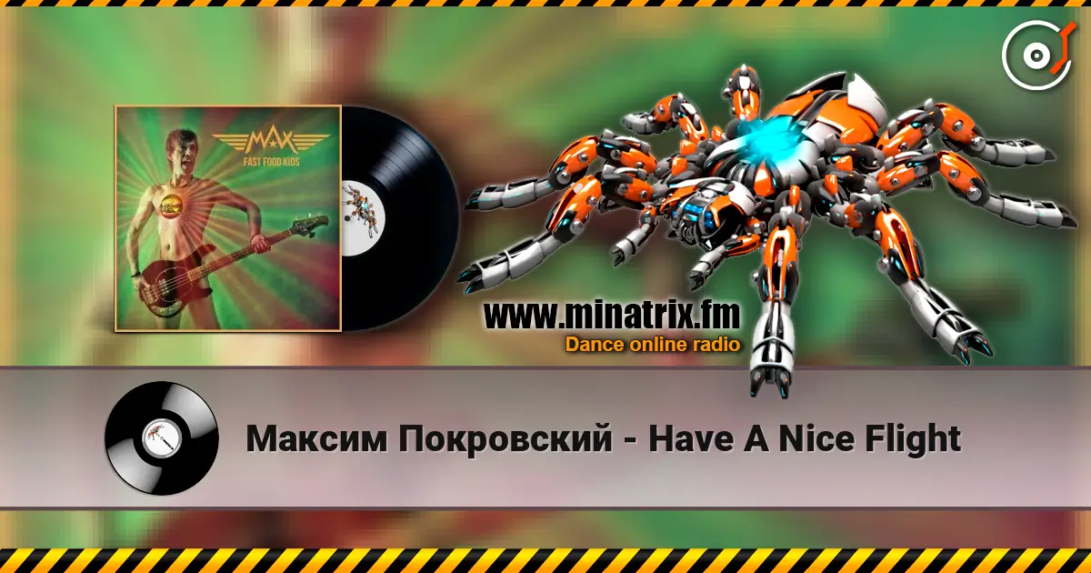Максим Покровский - Have A Nice Flight слухати онлайн у високій якості | Minatrix.FM