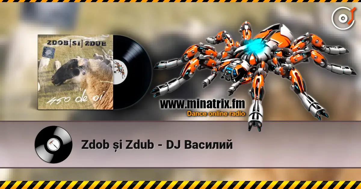 Zdob și Zdub - DJ Василий слухати онлайн у високій якості | Minatrix.FM