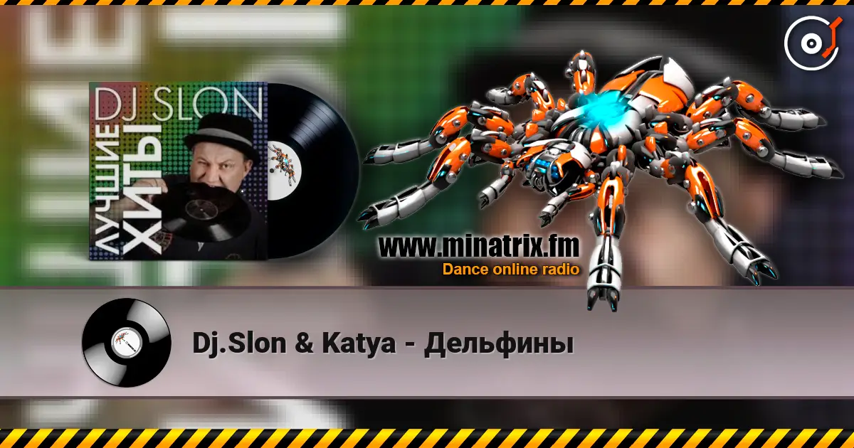 Dj.Slon & Katya - Дельфины listen online in high quality | Minatrix.FM