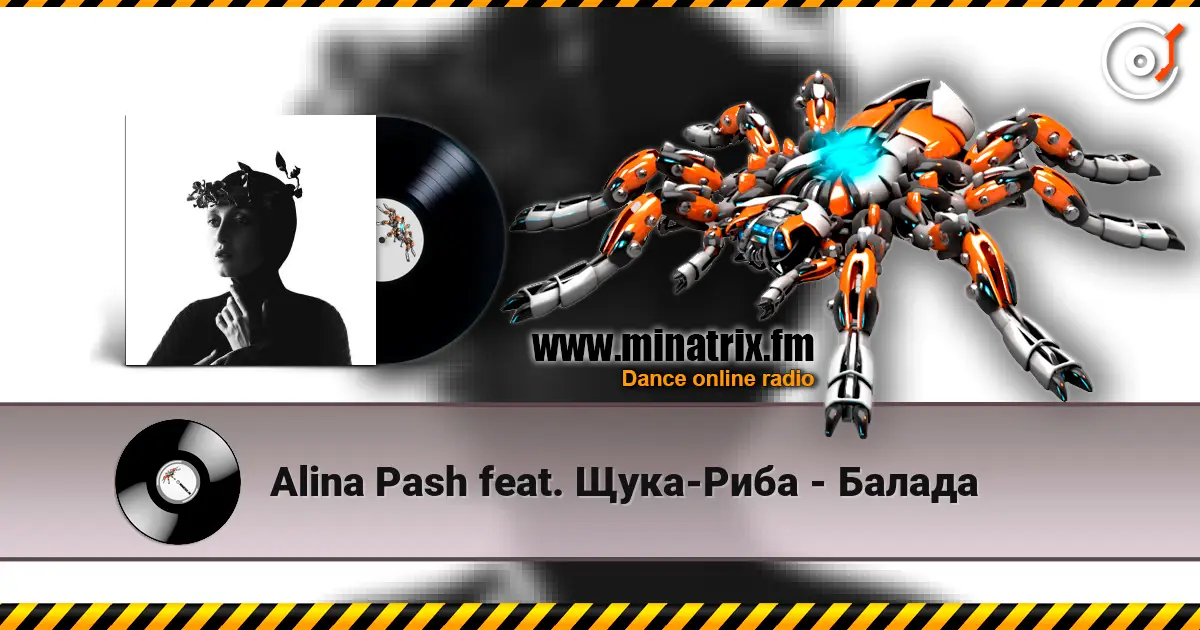 Alina Pash feat. Щука-Риба - Балада слухати онлайн у високій якості | Minatrix.FM
