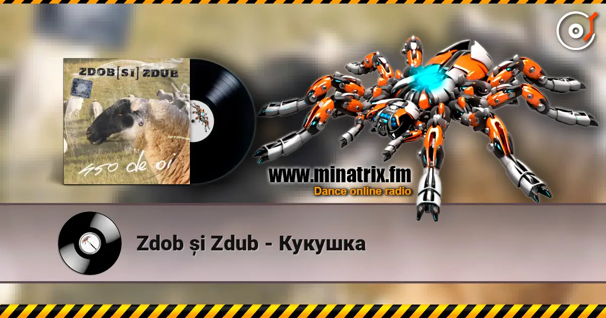 Zdob și Zdub - Кукушка слухати онлайн у високій якості | Minatrix.FM