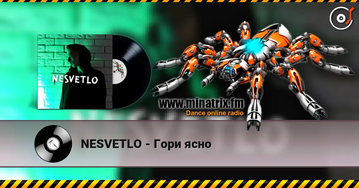 NESVETLO - Гори ясно слухати онлайн у високій якості | Minatrix.FM