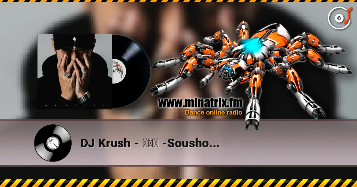 DJ Krush - 想翔花 -Soushouka- слухати онлайн у високій якості | Minatrix.FM