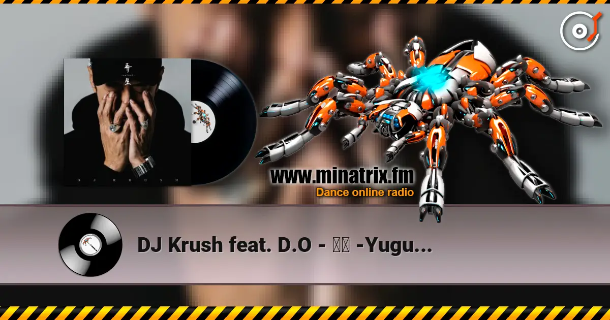 DJ Krush feat. D.O - 遊暮 -Yugure- слухати онлайн у високій якості | Minatrix.FM