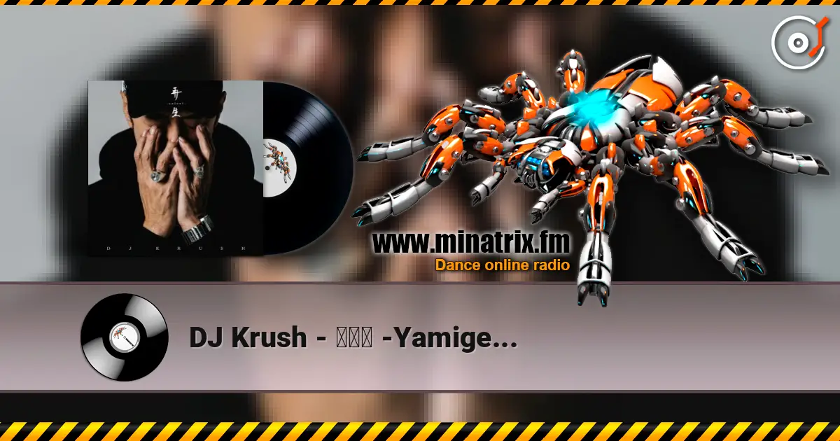 DJ Krush - 闇幻影 -Yamigenei- слухати онлайн у високій якості | Minatrix.FM