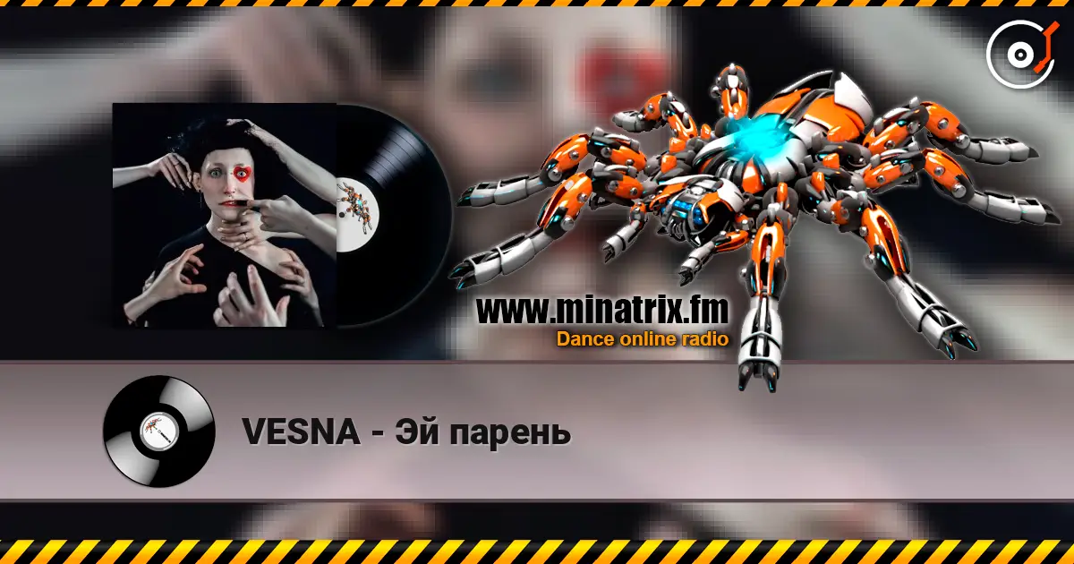 VESNA - Эй парень слухати онлайн у високій якості | Minatrix.FM