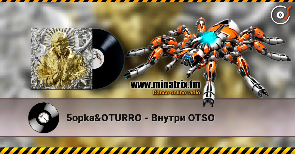5opka&OTURRO - Внутри OTSO listen online in high quality | Minatrix.FM