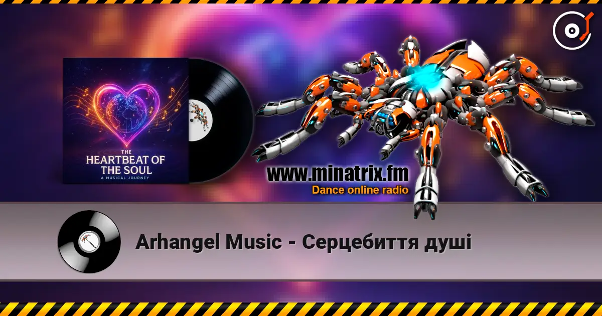 Arhangel Music - Серцебиття душі listen online in high quality | Minatrix.FM