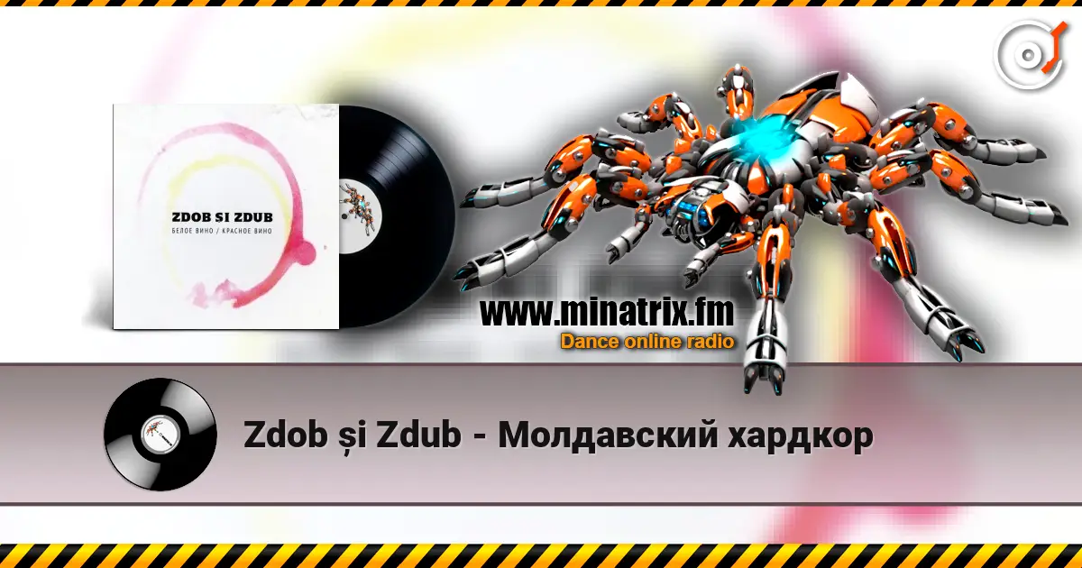 Zdob și Zdub - Молдавский хардкор слухати онлайн у високій якості | Minatrix.FM