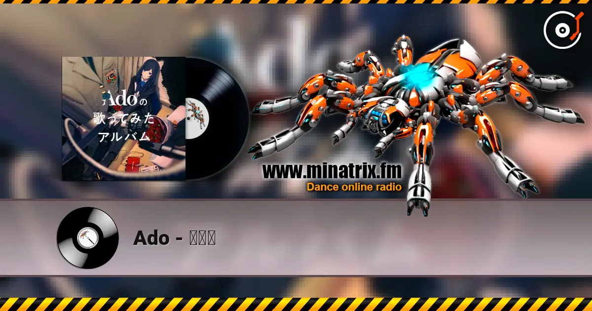 Ado - 罪と罰 слухати онлайн у високій якості | Minatrix.FM