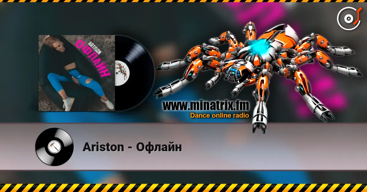 Ariston - Офлайн listen online in high quality | Minatrix.FM