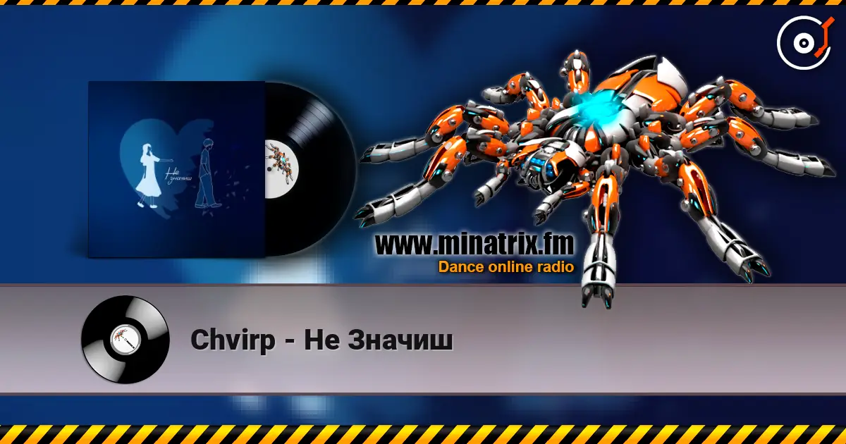 Chvirp - Не Значиш слухати онлайн у високій якості | Minatrix.FM