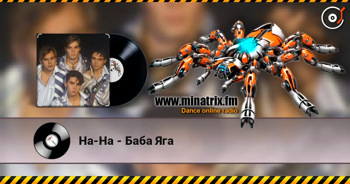 На-На - Баба Яга слухати онлайн у високій якості | Minatrix.FM