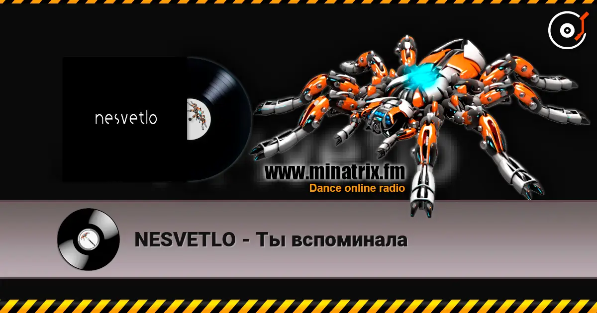 NESVETLO - Ты вспоминала слухати онлайн у високій якості | Minatrix.FM