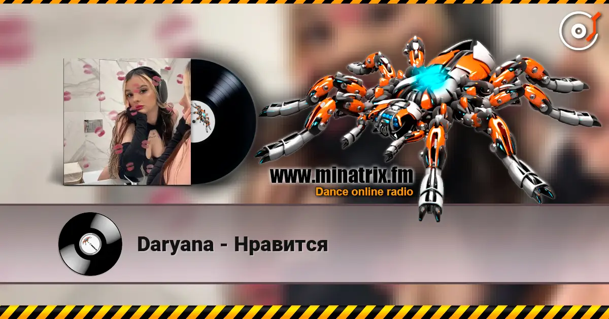 Daryana - Нравится слухати онлайн у високій якості | Minatrix.FM
