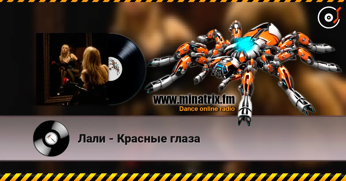 Лали - Красные глаза слухати онлайн у високій якості | Minatrix.FM