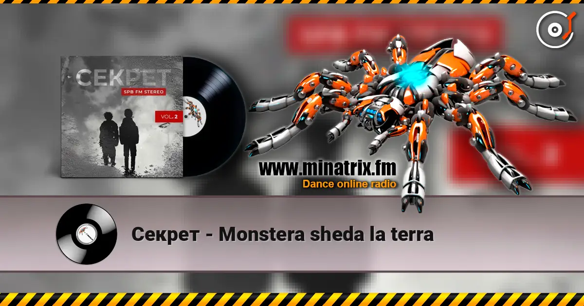 Секрет - Monstera sheda la terra слухати онлайн у високій якості | Minatrix.FM