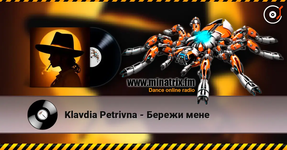 Klavdia Petrivna - Бережи мене listen online in high quality | Minatrix.FM