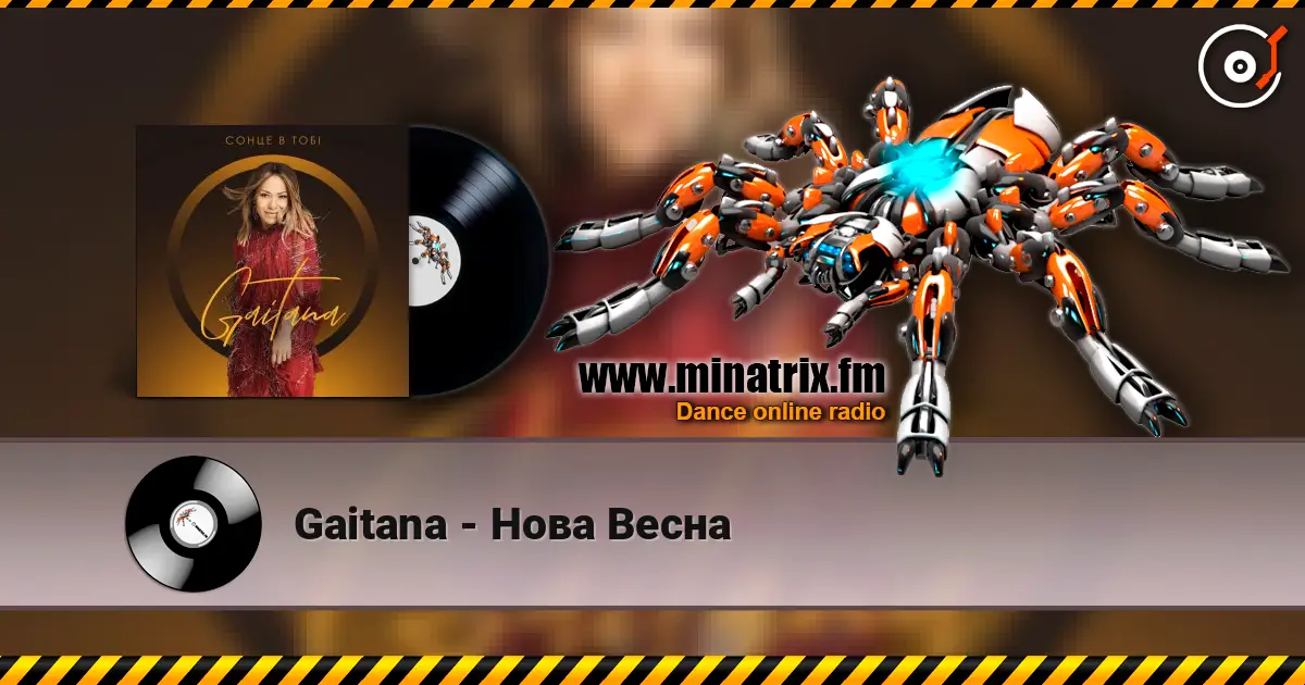 Gaitana - Нова Весна listen online in high quality | Minatrix.FM