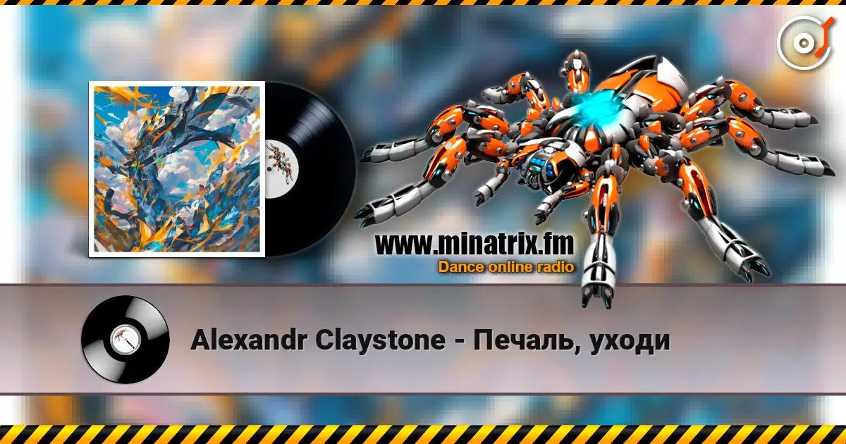 Alexandr Claystone - Печаль, уходи listen online in high quality | Minatrix.FM