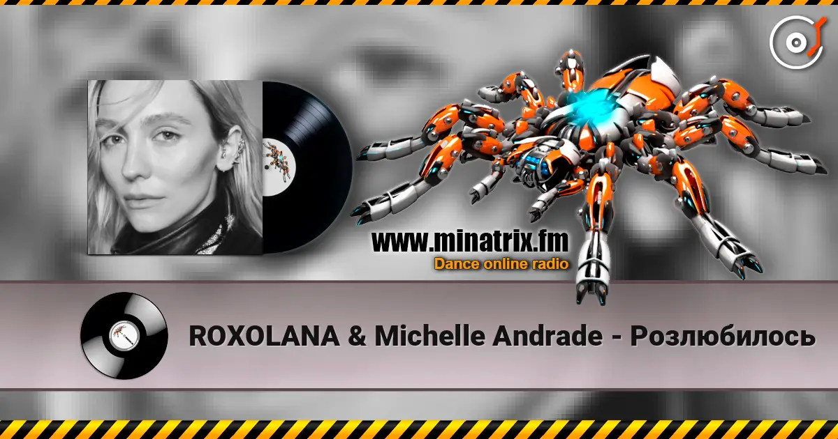ROXOLANA & Michelle Andrade - Розлюбилось listen online in high quality | Minatrix.FM