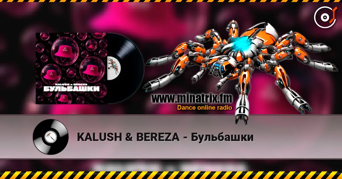 KALUSH & BEREZA - Бульбашки listen online in high quality | Minatrix.FM
