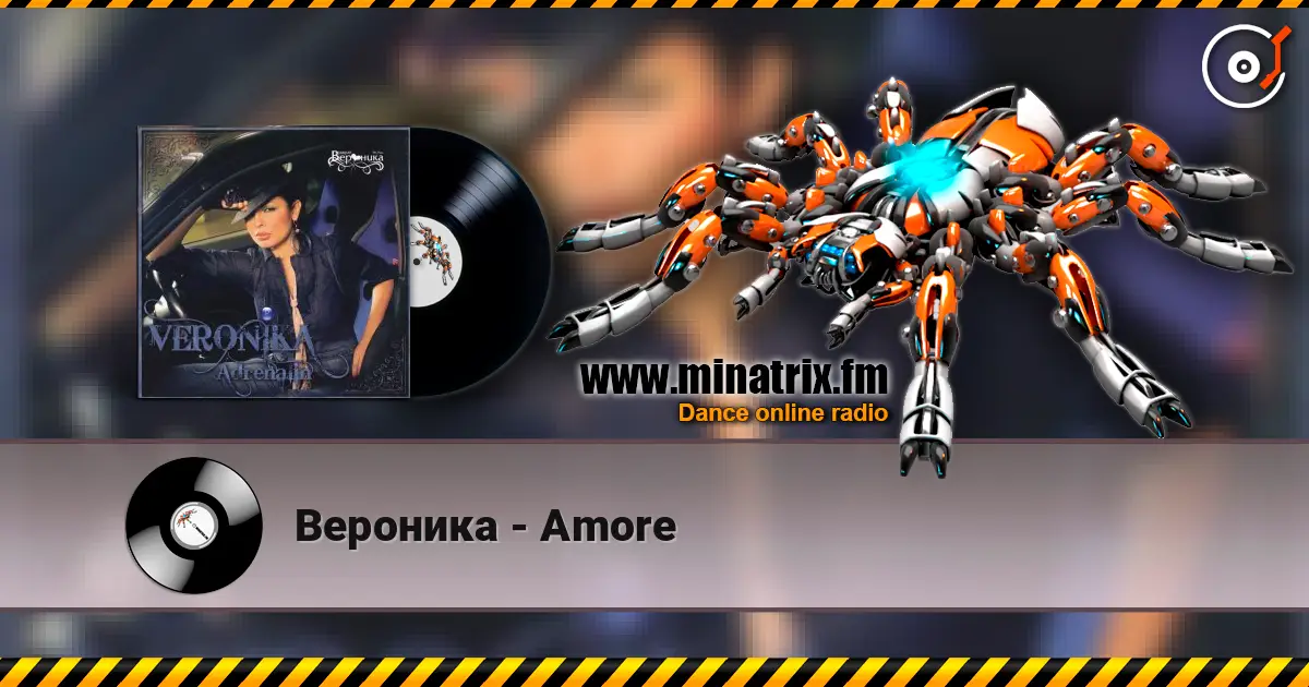 Вероника - Amore слухати онлайн у високій якості | Minatrix.FM