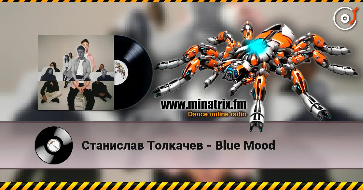 Станислав Толкачев - Blue Mood listen online in high quality | Minatrix.FM