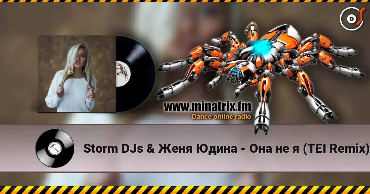 Storm DJs & Женя Юдина - Она не я (TEI Remix) listen online in high quality | Minatrix.FM