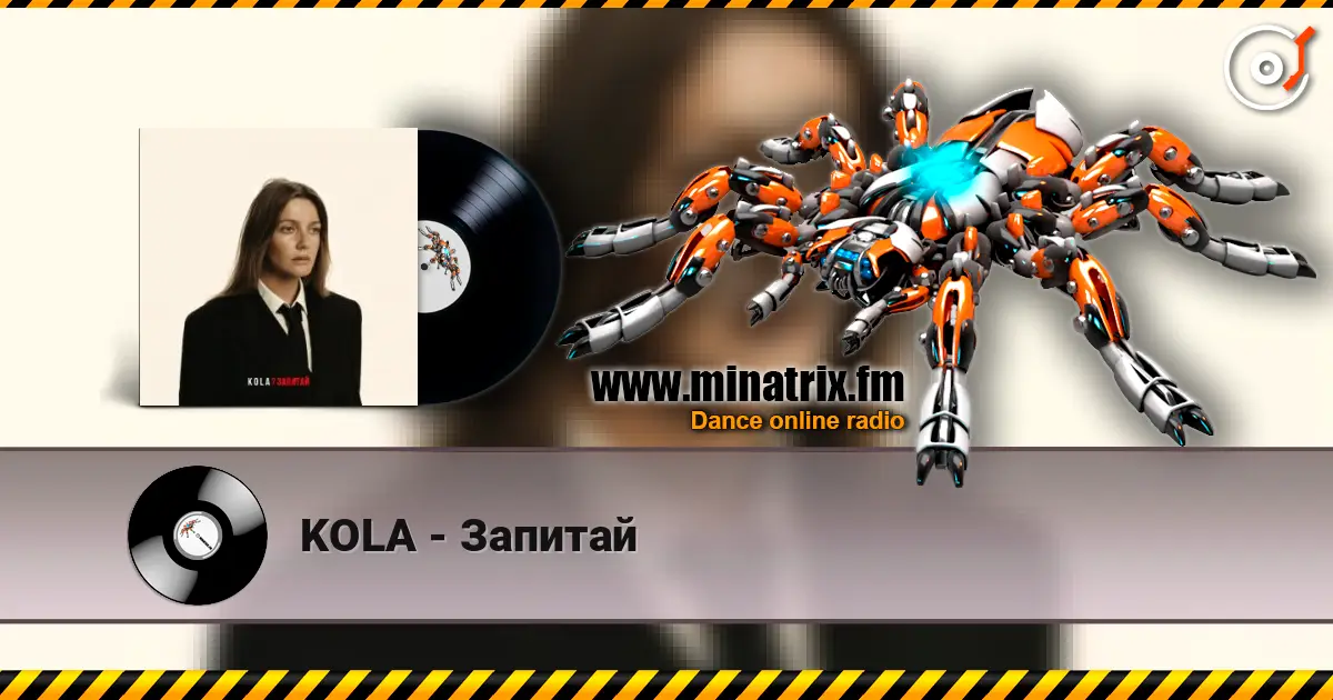 KOLA - Запитай listen online in high quality | Minatrix.FM