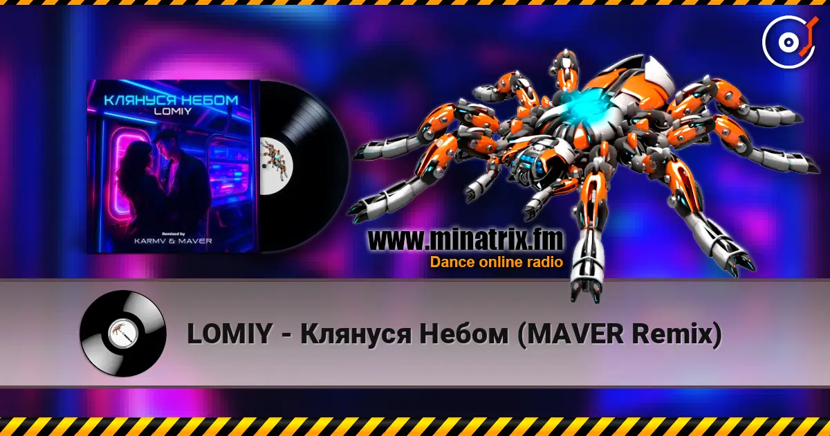 LOMIY - Клянуся Небом (MAVER Remix) listen online in high quality | Minatrix.FM