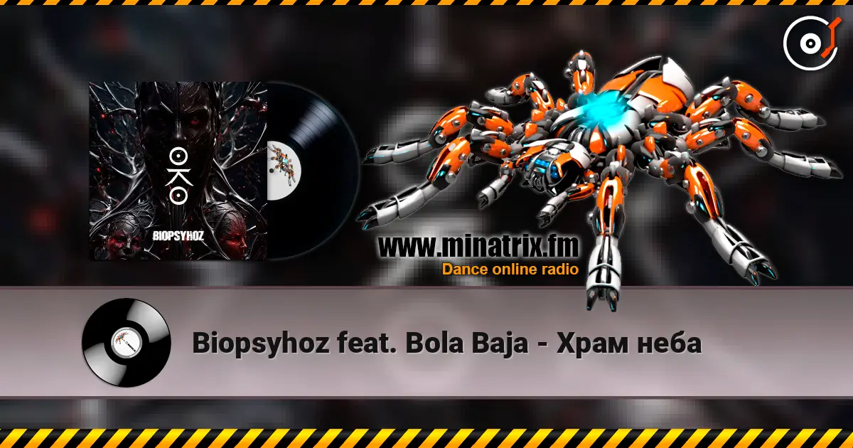 Biopsyhoz feat. Bola Baja - Храм неба listen online in high quality | Minatrix.FM