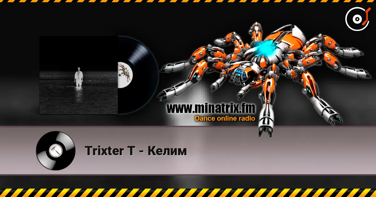 Trixter T - Келим listen online in high quality | Minatrix.FM