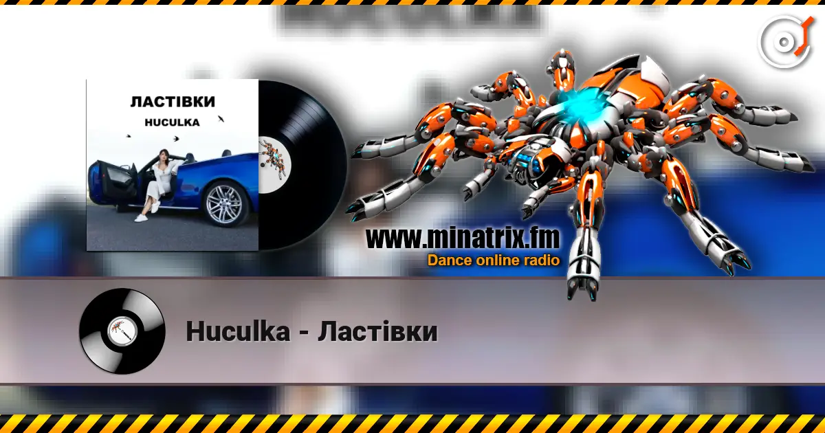 Huculka - Ластівки listen online in high quality | Minatrix.FM