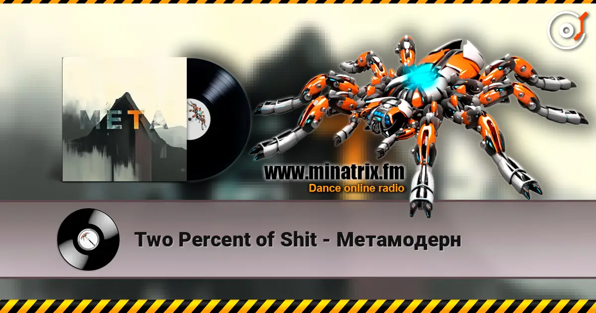 Two Percent of Shit - Метамодерн слухати онлайн у високій якості | Minatrix.FM