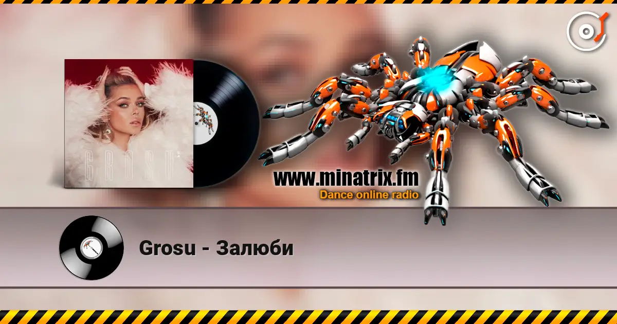 Grosu - Залюби listen online in high quality | Minatrix.FM