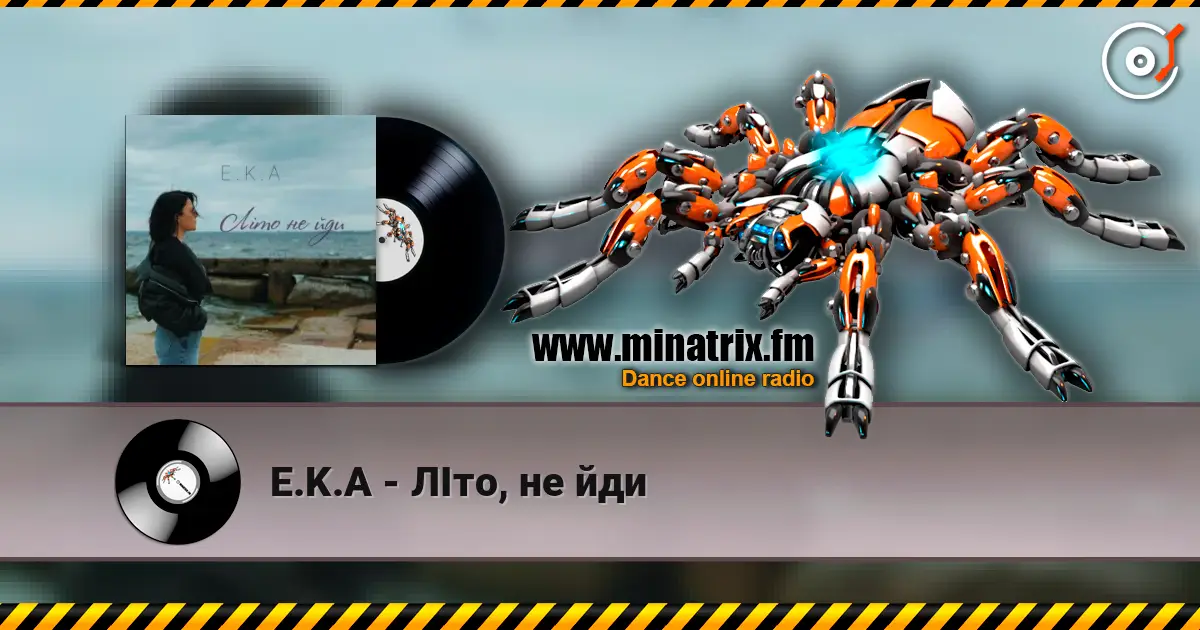 E.K.A - ЛІто, не йди listen online in high quality | Minatrix.FM
