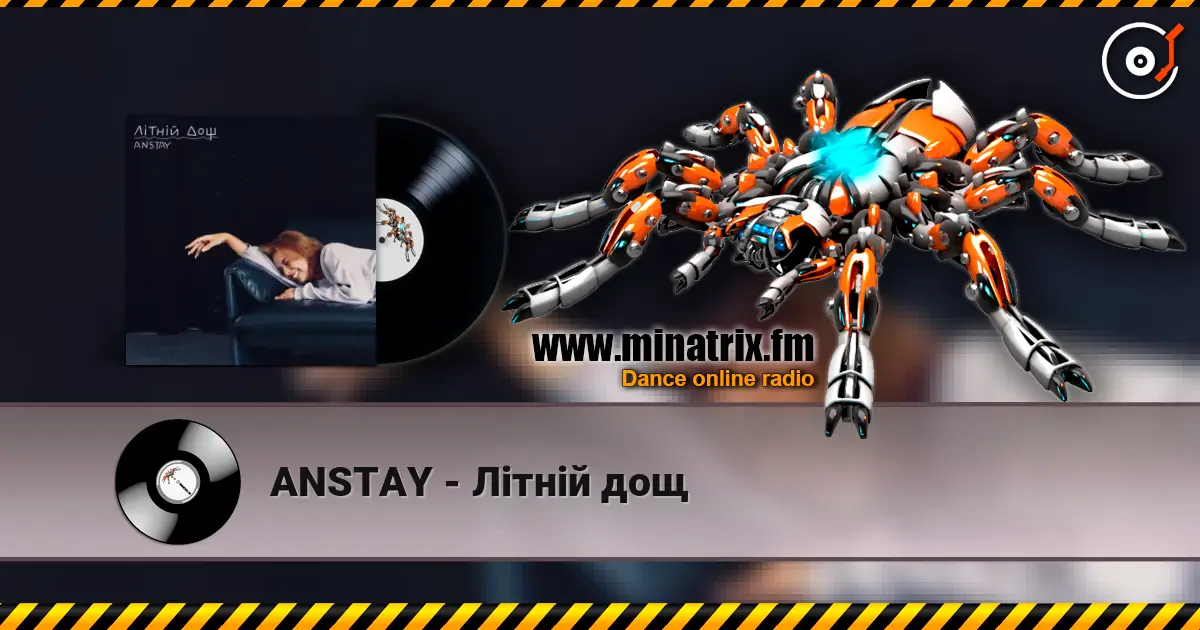 ANSTAY - Літній дощ listen online in high quality | Minatrix.FM