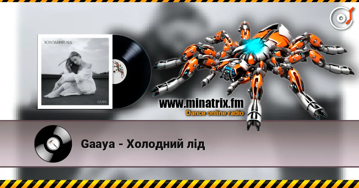 Gaaya - Холодний лід listen online in high quality | Minatrix.FM